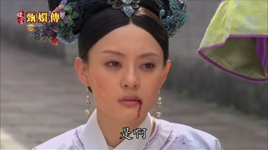 是啊