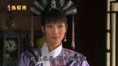 啟稟娘娘聽江福海