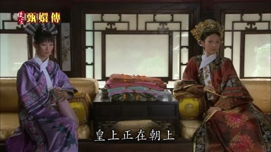 皇上正在朝上