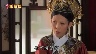 你可憐莞嬪