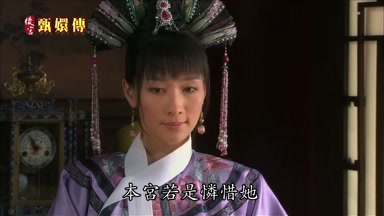 本宮若是憐惜她