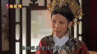 恐怕就要變得煙消雲散了