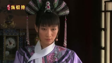 是