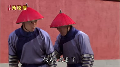 快走別看了