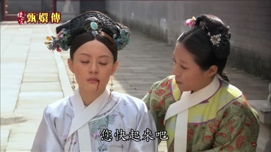 您快起來吧