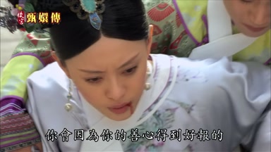你會因為你的善心得到好報的
