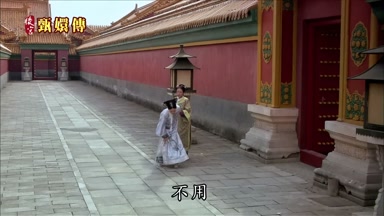 不用