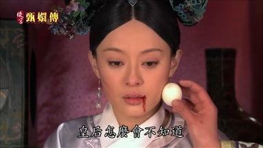 皇后怎麼會不知道