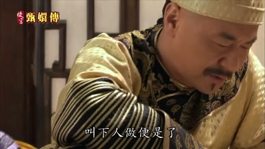 叫下人做便是了