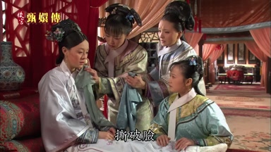 撕破臉