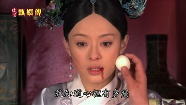 就知道心裏有多痛