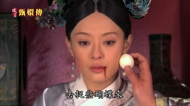 去捉些蝴蝶來
