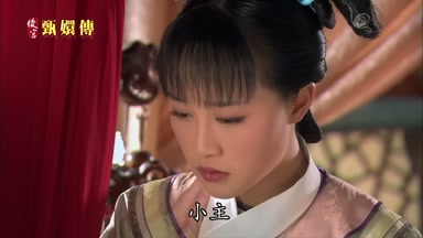 小主