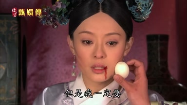 但是我一定要