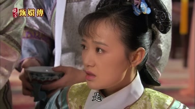 是
