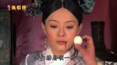 去內務府領一些吧