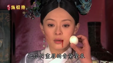 把你們畫眉的青黛拿來