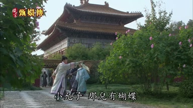 小允子那兒有蝴蝶