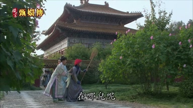 在哪兒呢