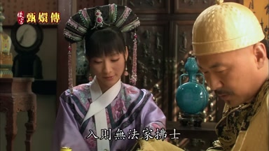 入則無法家拂士