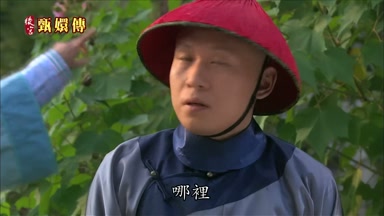 哪裏