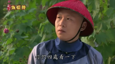 你們四處看一下