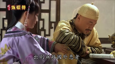 出則無敵國外患者