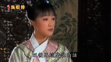 以後再這麼說的話