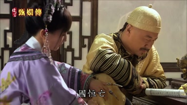 國恆亡