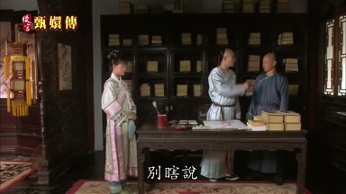 別瞎說