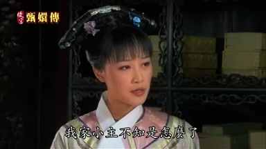 我家小主不知是怎麼了