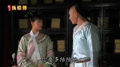 你要多陪陪她