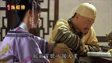 臥薪嘗膽方圖大業