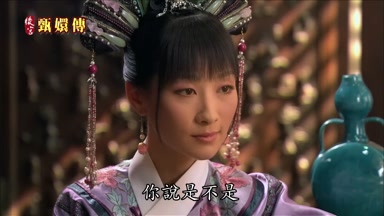 你說是不是