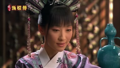 是