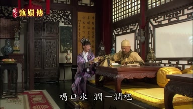 喝口水潤一潤吧