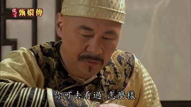你可去看過怎麼樣