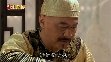 近鄉情更怯