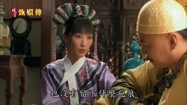 也沒有留下什麼疤痕