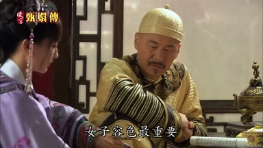 女子容色最重要