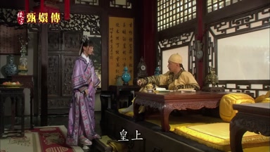 皇上