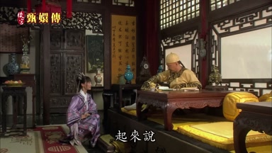 起來說
