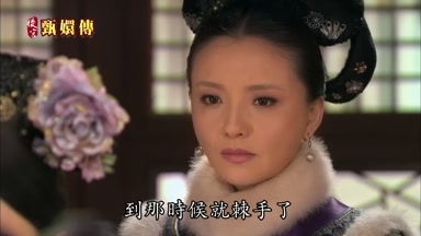 到那時候就棘手了