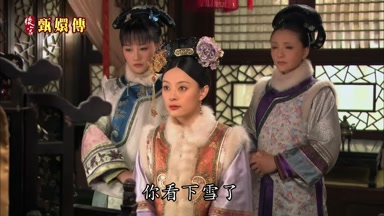 你看下雪了