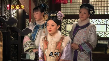 是啊