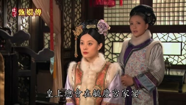 皇上總會在毓慶宮家宴