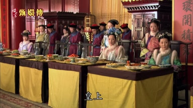 皇上