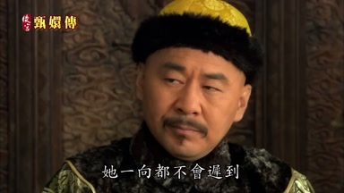 她一向都不會遲到