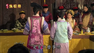是有什麼事嗎