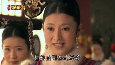 梅花盛開甚是好看
